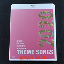 [藍光先生BD] 寶塚歌劇主題歌集 Theme Songs 2020 BD-50G