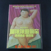 [藍光先生DVD] 圓滾滾藝術家 費爾南多波特羅 Botero ( 得利正版 )