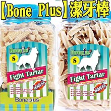 【🐱🐶培菓寵物48H出貨🐰🐹】Bone Plus》一桶小桶裝潔牙骨 750g BP潔牙骨 雙刷頭 六星 潔牙骨