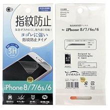 【JPGO】日本進口 手機螢幕保護膜 防指紋 for iPhone 8/7/6s/6#112