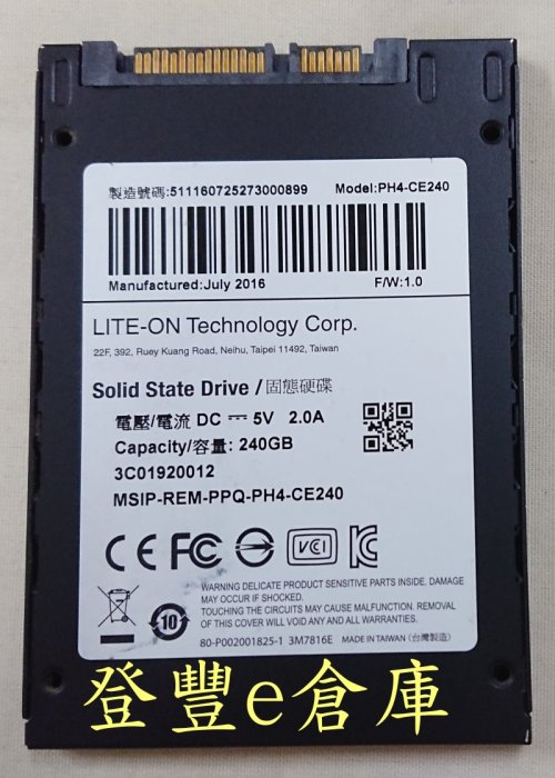【登豐e倉庫】 TR125 LITEON 光寶 PH4-CE240 240G SSD 固態硬碟