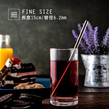 SUS316L不鏽鋼環保兒童吸管套組No3 QC館(細直+粗直)附有機棉收納袋.316L不鏽鋼吸管,珍珠吸管,環保吸管