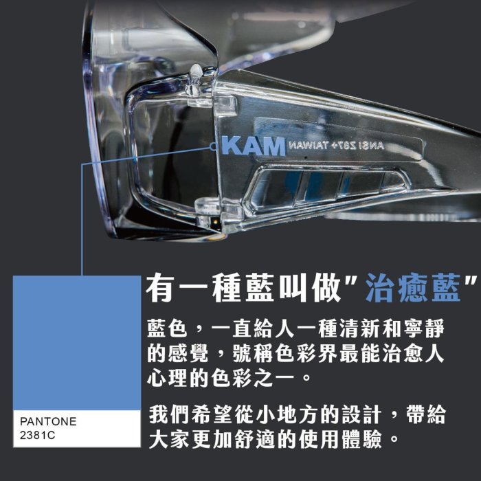 【MIT台灣製造】KAM K-19軍規防疫護目鏡｜櫻花紅＆煙燻黑｜抗UV、防起霧、耐衝擊