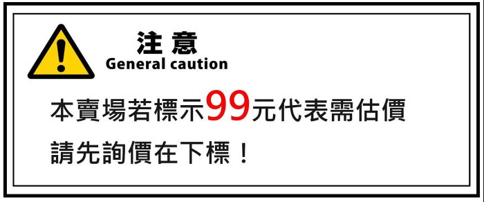 【辰裕不銹鋼】 不鏽鋼存錢箱 零錢箱 贊助箱  大 功德箱 捐獻 宮廟 隨喜功德 捐款箱 投幣箱 不鏽鋼投幣箱