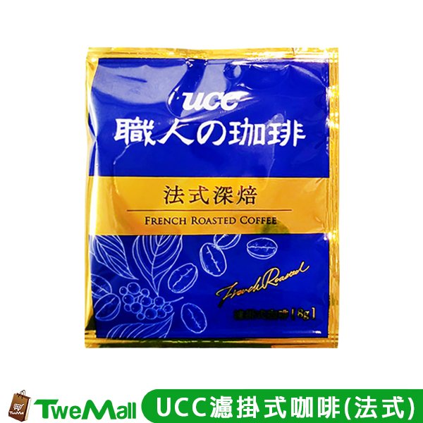 UCC咖啡 職人濾掛式咖啡(8g／60包) 典藏風味 法式深焙 炭燒咖啡 當年製造 颱風必備