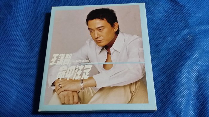 R華語男(二手CD)王識賢~命中注定~CD+VCD~限量紙殼版~