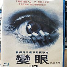 影音大批發-C345-正版藍光BD【變眼】-潔西卡艾芭 湯姆克魯斯(直購價)