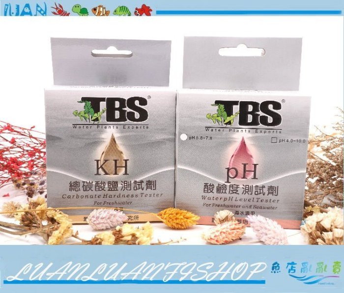 【~魚店亂亂賣~】 ㊣台灣TBS翠湖PH(精準型)+KH測試劑(碳酸鹽硬度測試劑.酸鹼值測試劑5.8~7.8)水質檢測