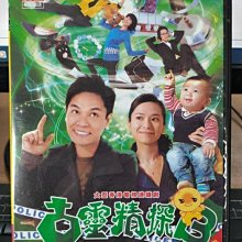 影音大批發-正版DVD-港劇【古靈精探B 全25集6碟 雙語】-郭晉安 郭羨妮 胡定欣(直購價)