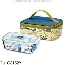 《可議價》FU eco【FU-GC162Y】耐熱玻璃分隔保鮮盒提袋組黃色保鮮盒