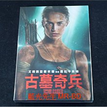 [DVD] - 古墓奇兵 Tomb Raider ( 得利公司貨 )