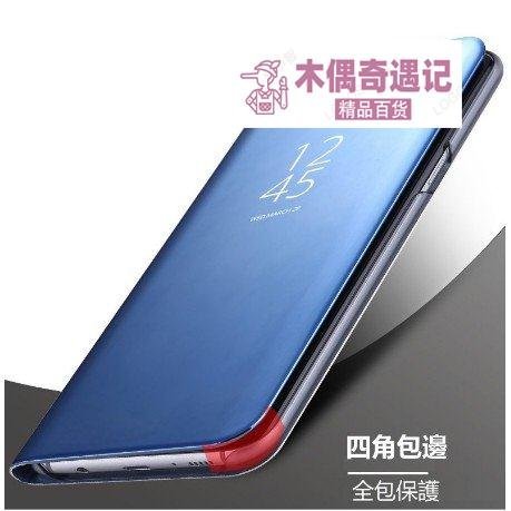 銳氏 三星鏡面皮套 S10 S9 S8+Note10+ note9 note8 立式帶支架 全透視感應 手機殼套皮殼tou【木偶奇遇記】