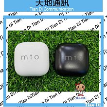 《天地通訊》MTO B8+  真無線藍牙降噪耳機 藍牙5.0    全新供應