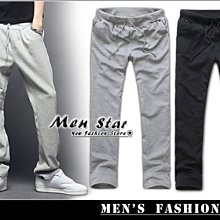 【Men Star】免運費 韓版素色休閒棉褲 運動服 團體運動服 公司運動服男 媲美 gap h&M qu zala