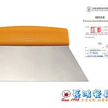 *~ 長鴻餐具~*塑膠柄斜切麵刀 (促銷價) 022SN-4108 現貨+預購