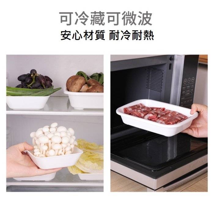 日本製 NAKAYA 可微波 食品級料理盤 ECHO 304不銹鋼托盤 備料盤 醬料盤 方盤 正方盤 J00052781