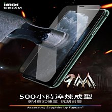 【iMOS】點膠滿版藍寶石玻璃螢幕保護貼玻璃貼 iPhone XS Max/11 Pro Max (6.5吋)國際通用版