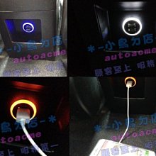 【小鳥的店】本田 2017-20 CRV5 5代 USB 防眩光 2.1a 車充 電壓供應器 圓型 雙孔 FIT