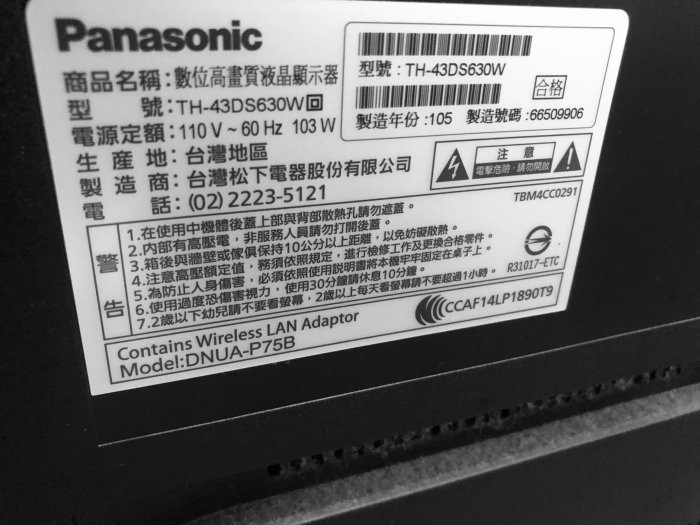 液晶電視 國際 PANASONIC TH-43DS630W 主機板 TNP4G597