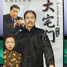 影音大批發-S06-011-正版DVD-大陸劇【大宅門續集／共4片32集】-陳寶國(直購價)