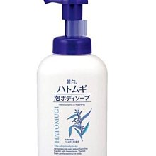 日本製 KUMANO 熊野 麗白 薏仁 高保濕 泡沫 沐浴乳 泡泡沐浴乳 550ML 保濕沐浴乳 薏仁沐浴乳 1906