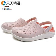 新款全新 Crocs 洞洞鞋 男女情侶LiteRide克駱格涉水沙灘鞋 涼鞋拖鞋輕便鞋 卡駱馳~天天精選