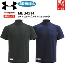 貳拾肆棒球-日本帶回限定商品Under Armour  loose fit heatgear高校甲子園對應高領練習TEE