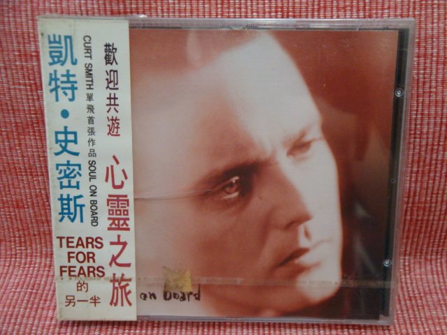 11.  CURT SMITH   SOUL ON BOARD  寶麗金