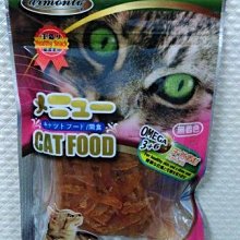【阿肥寵物生活】AM-貓咪專用薄切雞肉片-60G ／滿足挑嘴貓的口慾