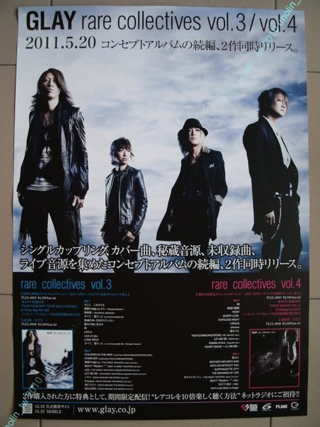 海報299免運~GLAY【RARE COLLECTIVES VOL. 3/ 4】日本搖滾天團專輯宣傳