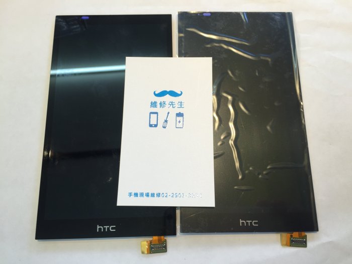 輔大 手機維修 HTC Desire 816H 816G 816 螢幕破裂 無畫面 無法觸碰 現場更換 維修工資另計