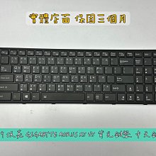 【全新 技嘉 GIGABYTE AORUS X5 V5 背光鍵盤 中文鍵盤】