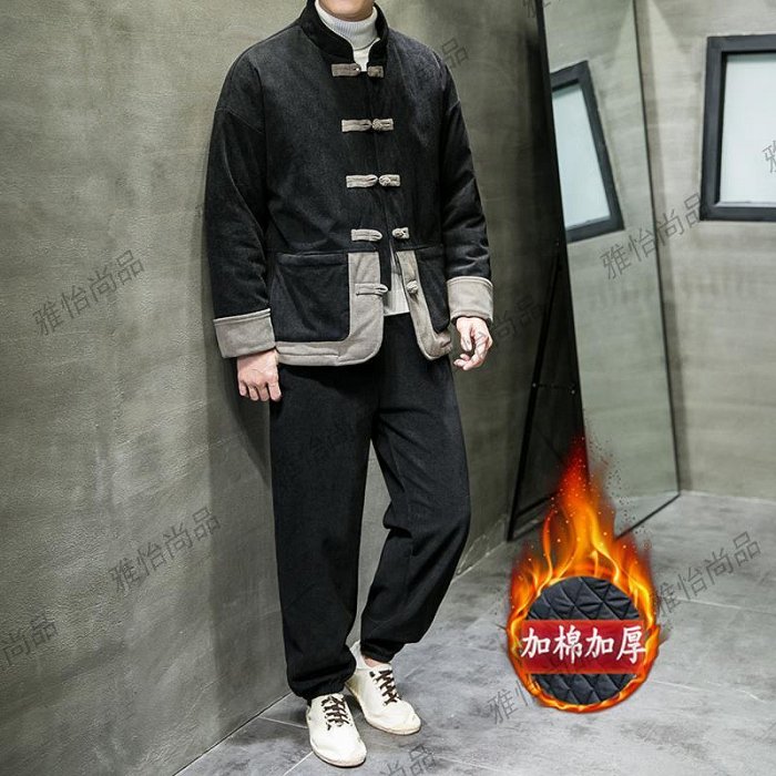 冬款棉服加厚保暖中國風燈芯絨棉衣兩件套新中式男裝唐裝棉襖套裝-雅怡尚品