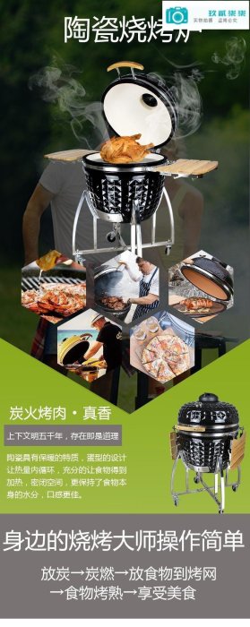 26英寸陶瓷燒烤爐戶外BBQ kamado grill商用大空間牛排披薩 熏爐-玖貳柒柒