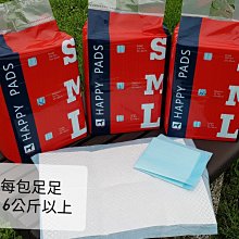 S/M/L-彩包 HAPPY PADS-尿布墊 寵物尿布 寵物尿墊 吸水佳 狗尿墊看護墊-附發票，如需三聯式請告知）