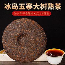 商品縮圖-9