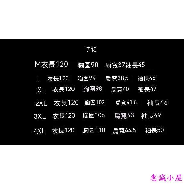 M-4XL夏季新款 洋裝 禮服 長裙 旗袍 大尺碼 旗袍洋裝 復古民國風 年輕款 改良式旗袍 修身 連衣裙 漢服 唐裝-惠誠小屋