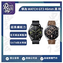 高雄 光華 Huawei 華為 Watch GT3  46mm 【活力款 黑色】 原廠台灣公司貨