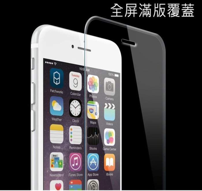 【妞妞♥３C】APPLE iPhone7 iPhone6s Plus 絲印滿版全覆蓋9H防刮鋼化玻璃防爆保護貼膜非電鍍