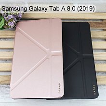 【Dapad】大字立架皮套 三星 Galaxy Tab A 8.0 (2019) T295 平板