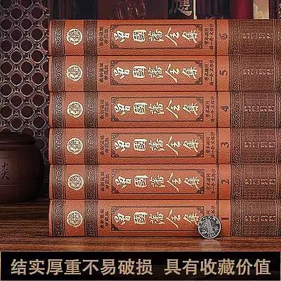 瀚海書城 曾國藩家書全集書籍中華書局兵鑑書信挺經冰鑑家訓全書日記張宏傑珍藏版大傳白話文唐浩明評點曾國潘曾文正公名人傳記SJ2521