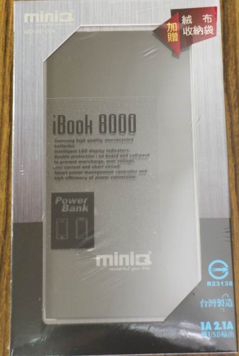 MINIQibook 輸出行動電源 MD-BP008(黑色鋁、桃紅、金) MD-BP- iBOOk 8000辰星台灣製造