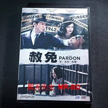 [DVD] - 赦免 The Pardon (威望正版)