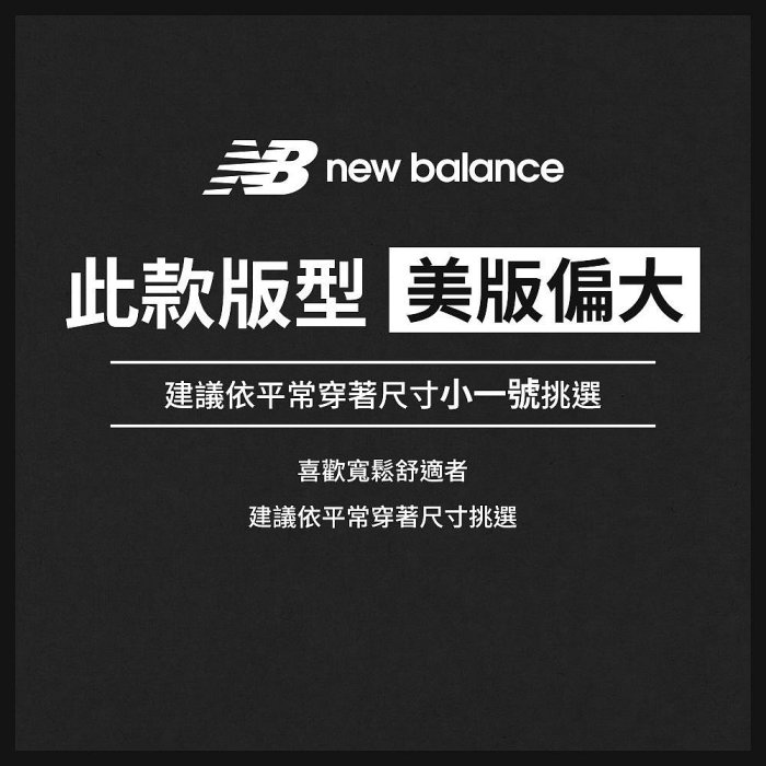 【New Balance】 NB 鋪棉保暖外套_男性_黑色_MJ33537BK