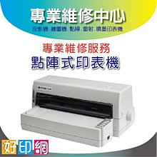 EPSON 點陣式印表機維修 EPSON LQ-1000/1010/1050/1070/1170C 無法連線/卡紙/斷針