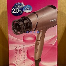 美兒小舖COSTCO好市多代購～Tescom 負離子吹風機TID930TW(1入)獨立冷風鍵.LED風溫顯示.可摺疊收納