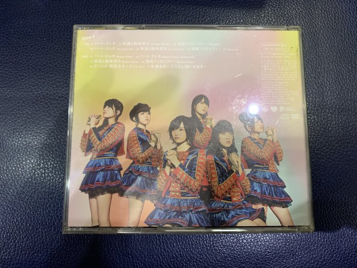 *還有唱片行*AKB 48 / CD+DVD 二手 Y15878