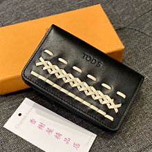 ⭐️ 香榭屋精品店 ⭐️ TOD’S 黑色牛皮白色編織名片夾 卡夾 (Z169) 未使用商品