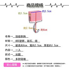 商品縮圖-5