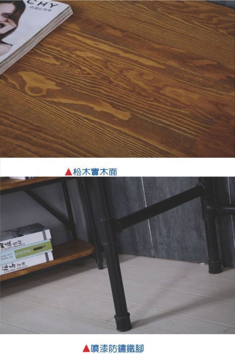 【DH】商品貨號N963-2商品名稱《華一》5尺長方水管餐桌(圖一)餐椅另計。松木實木厚度6CM。簡約雅緻。主要地區免運費